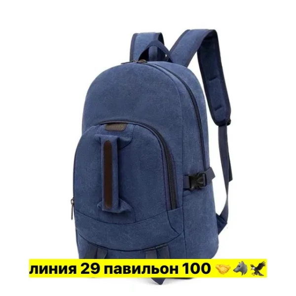 Рюкзак 1744100