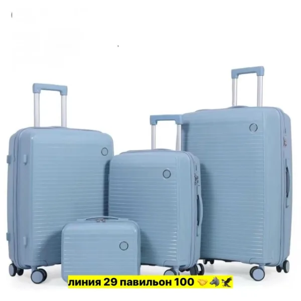 Комплект 1744102