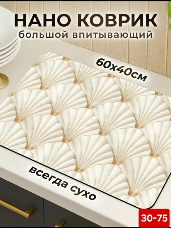 Артикул 1744110