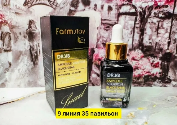 Сыворотка 1744123