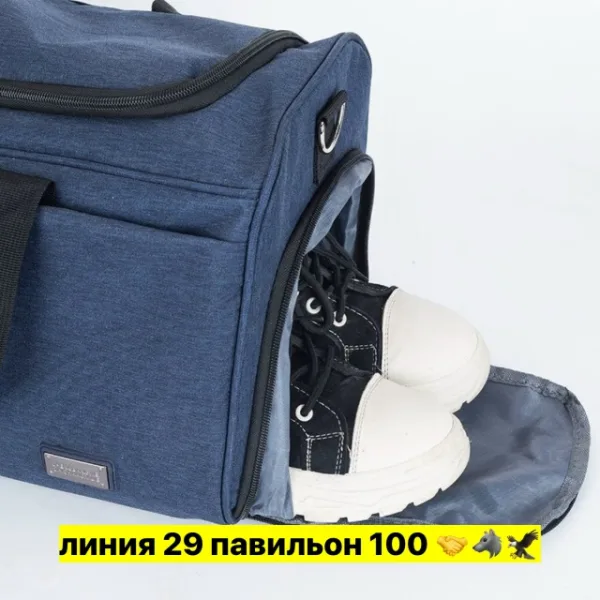 Сумка 1744155