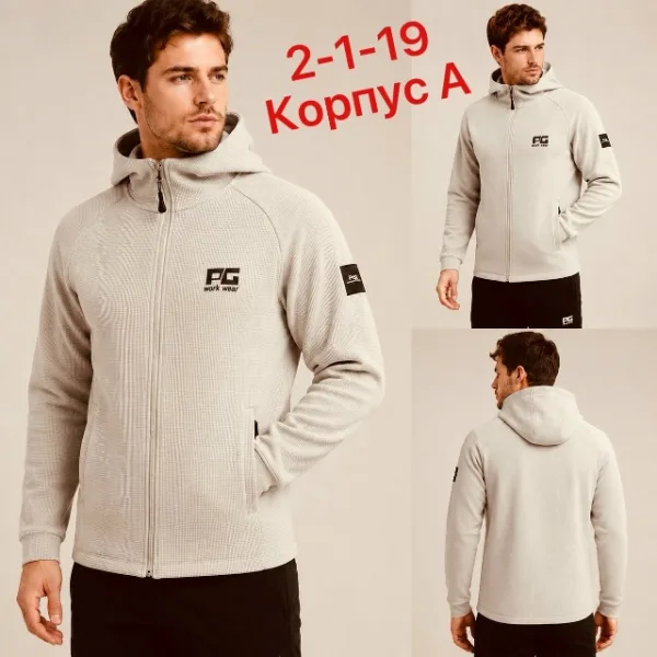 Кофта 1744205