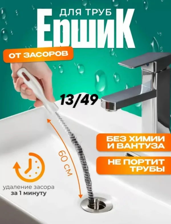 Артикул 1744212