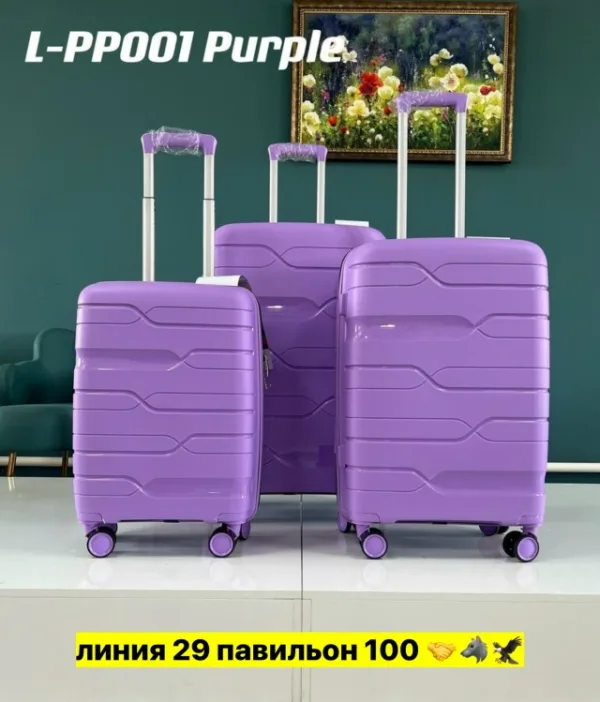 Комплект 1744230