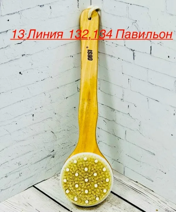 Масло 1744262