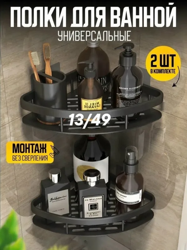 Артикул 1744306
