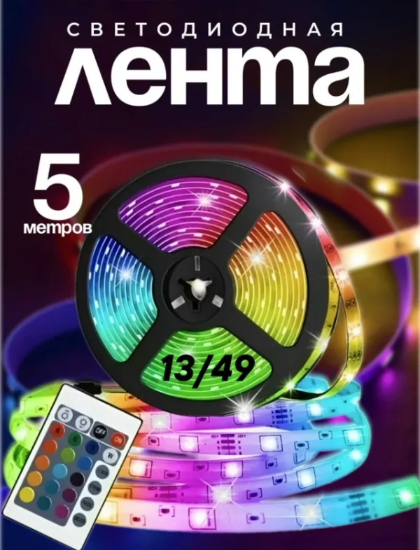 Артикул 1744307