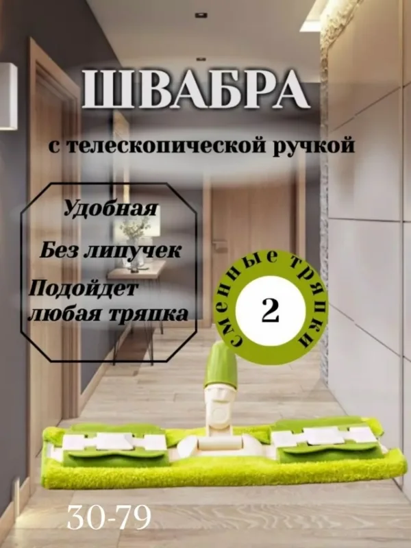 Кольцо 1744321