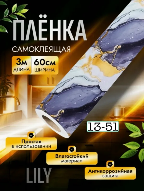 Артикул 1744338