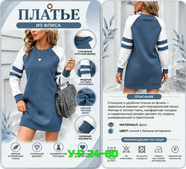 Артикул 1744357
