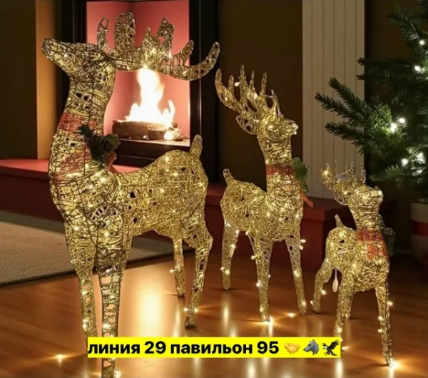 Артикул 1744423