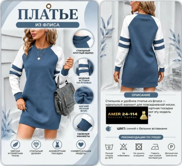 Артикул 1744444