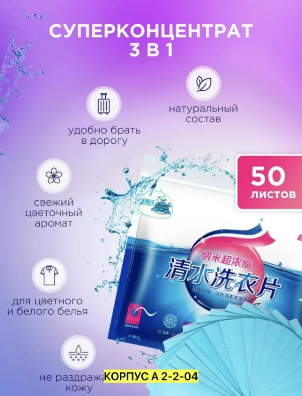 Артикул 1744522