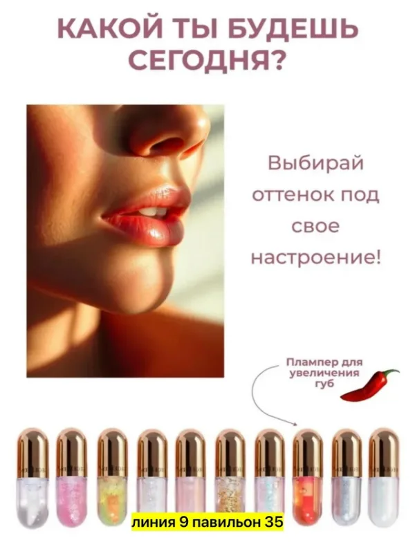 Блеск 1744618
