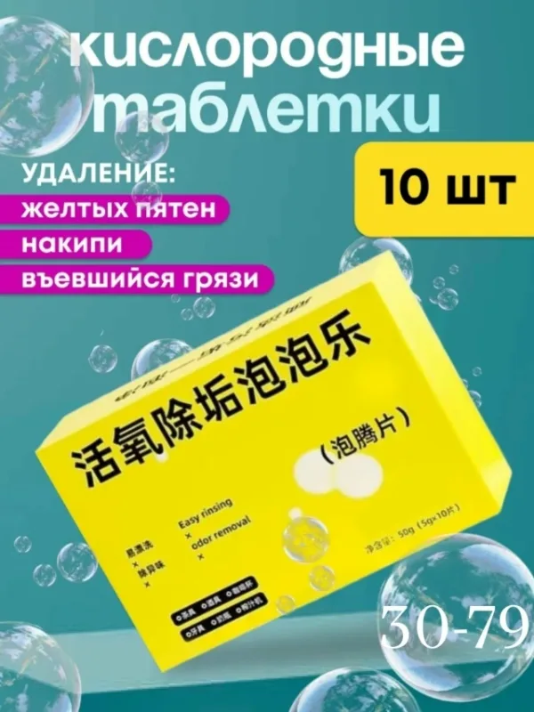 Артикул 1744633