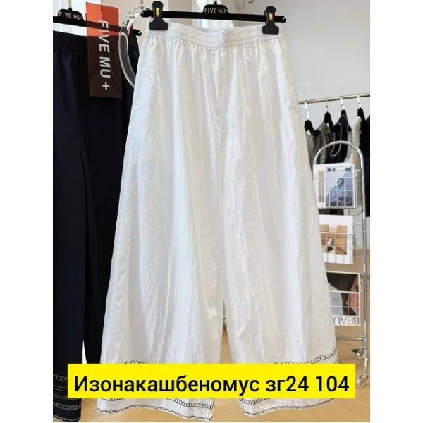 Штаны 1744684