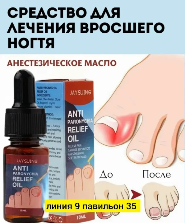 Масло 1744742