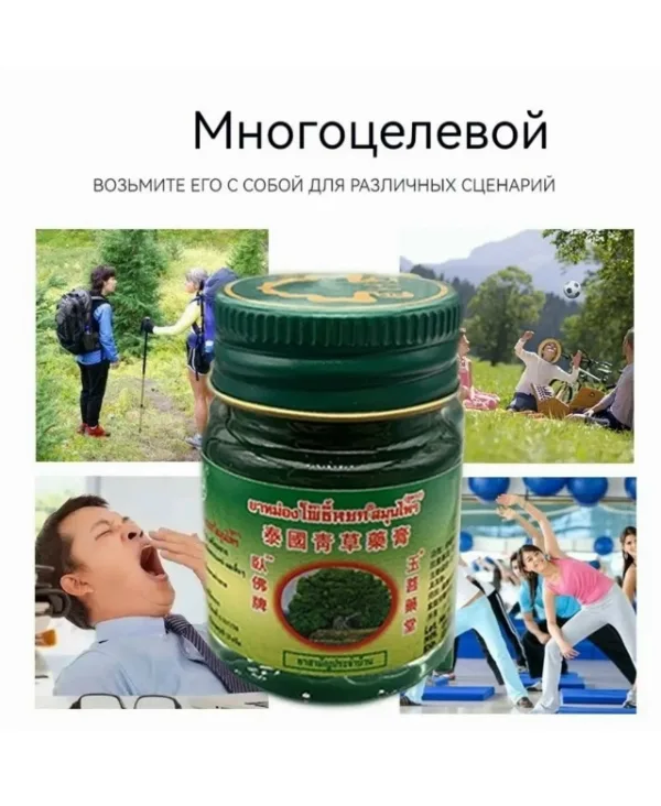 Масло 1744756