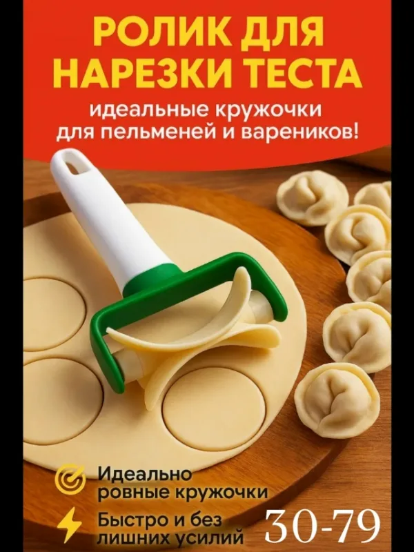 Артикул 1744886