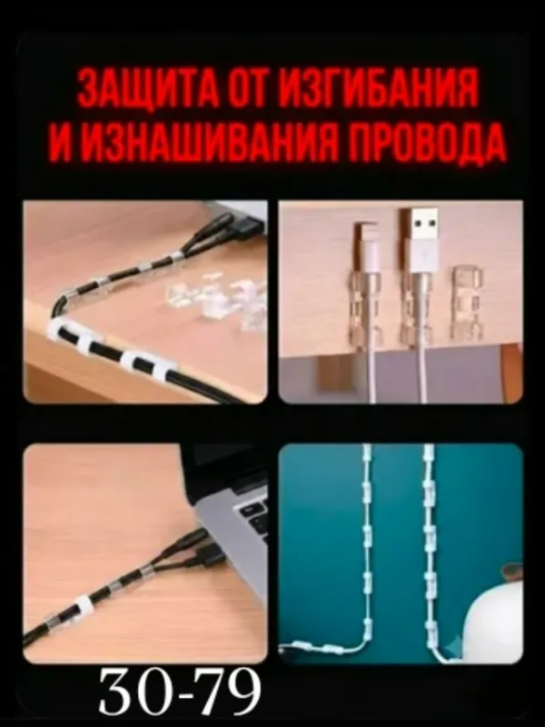 Артикул 1744887