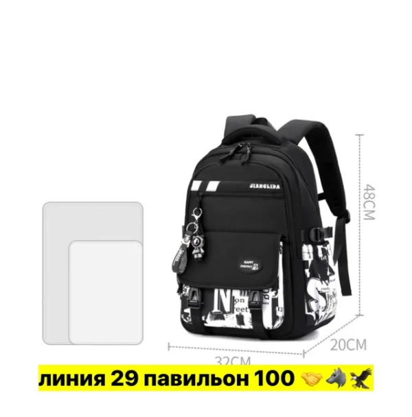 Рюкзак 1744998