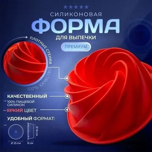 Форма 1745021