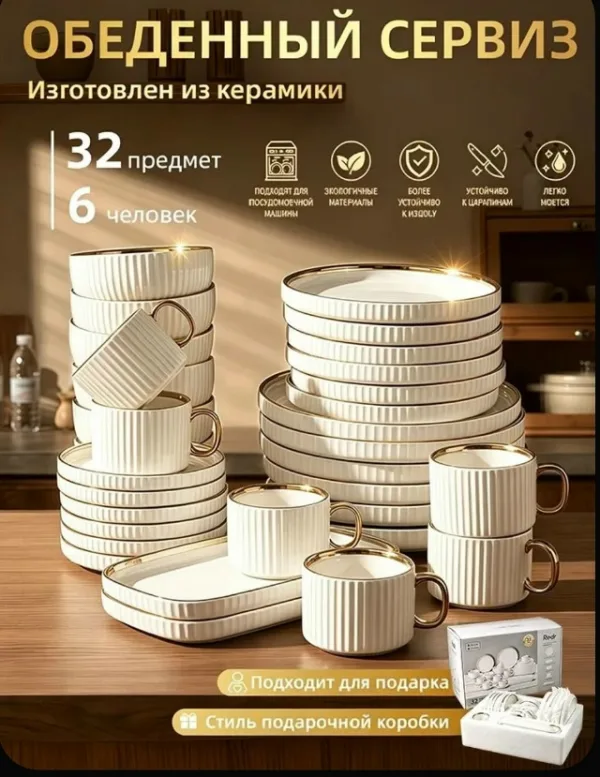 Артикул 1745023