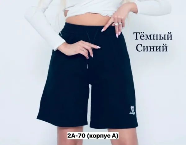 Шорты 1745026