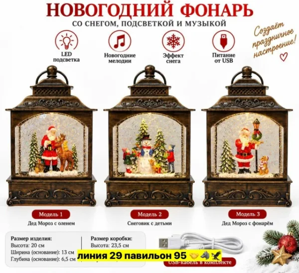 Артикул 1745149