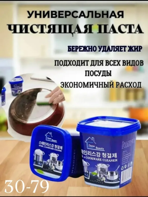 Артикул 1745161