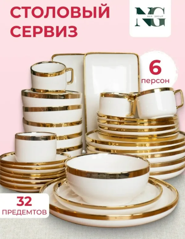 Артикул 1745187