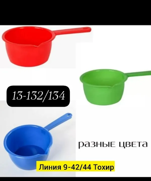 Артикул 1745199
