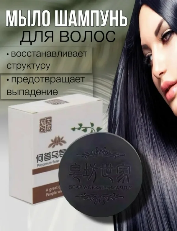 Шампунь 1745258