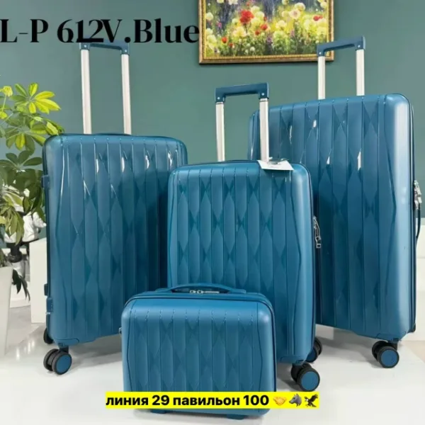 Комплект 1745316