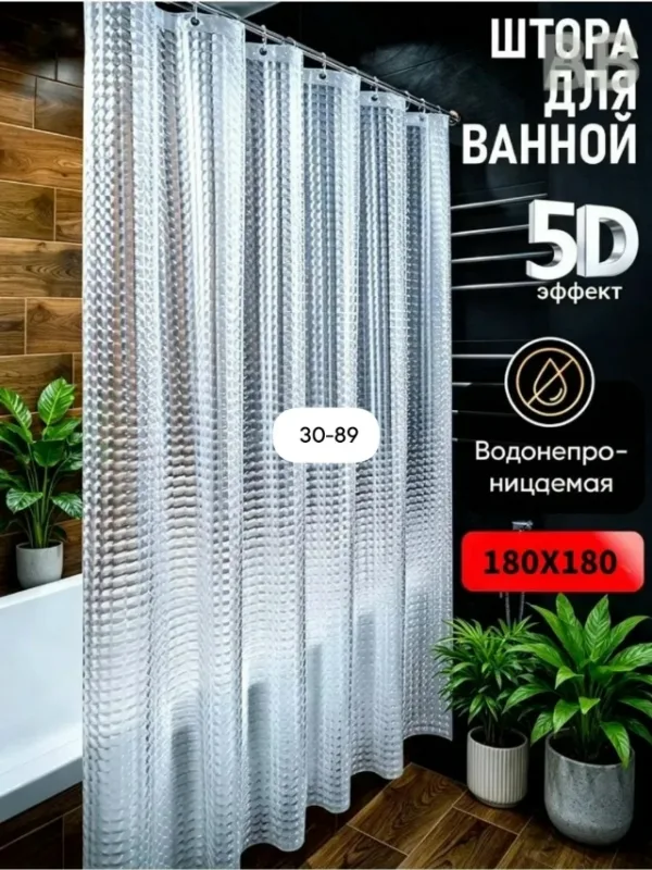 Артикул 1745345