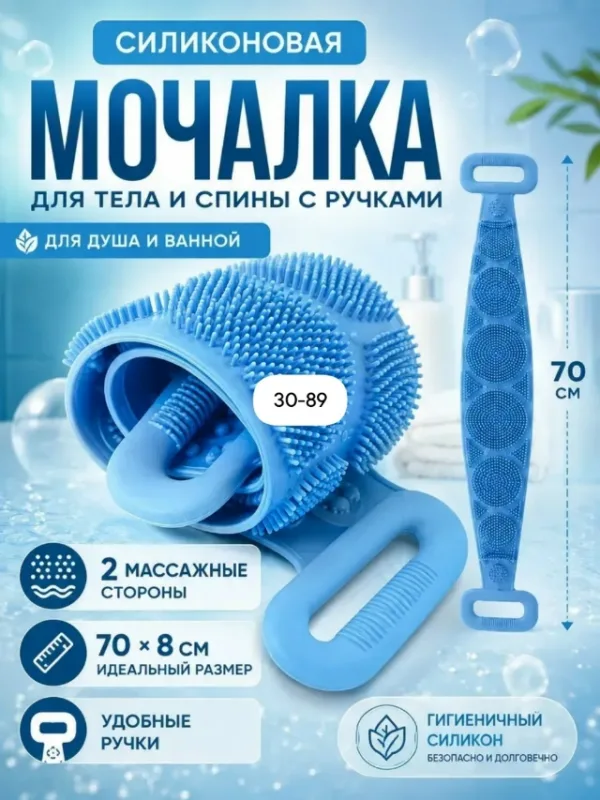 Артикул 1745346