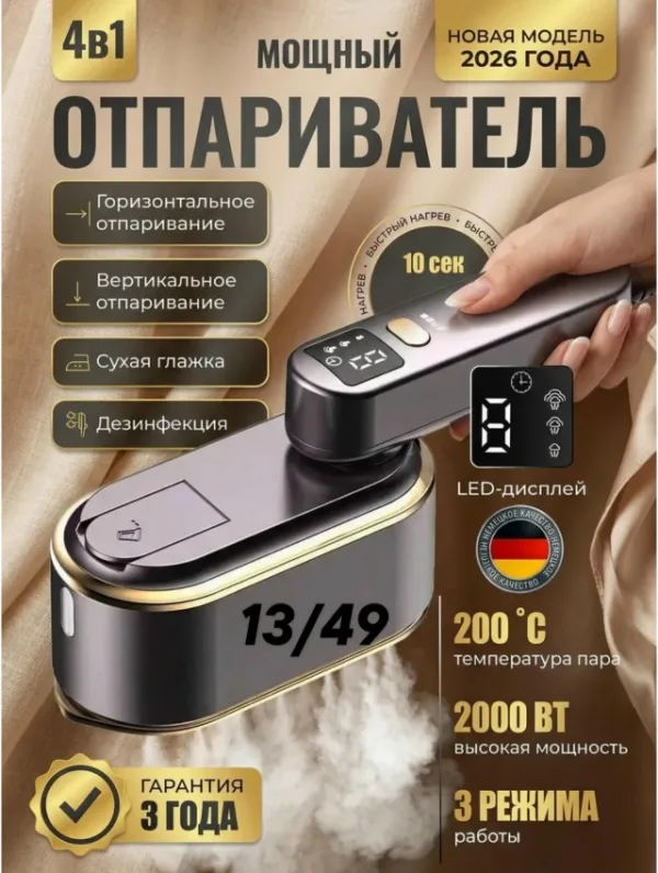 Артикул 1745361