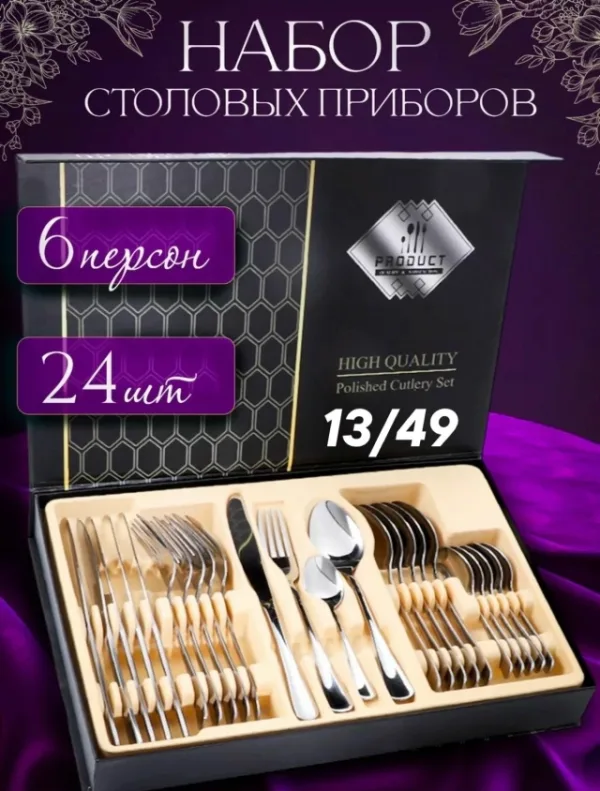Артикул 1745425
