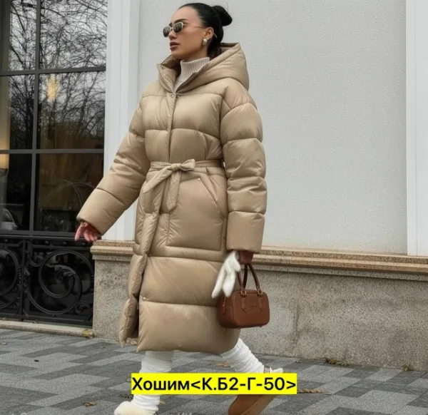 Куртка 1745549