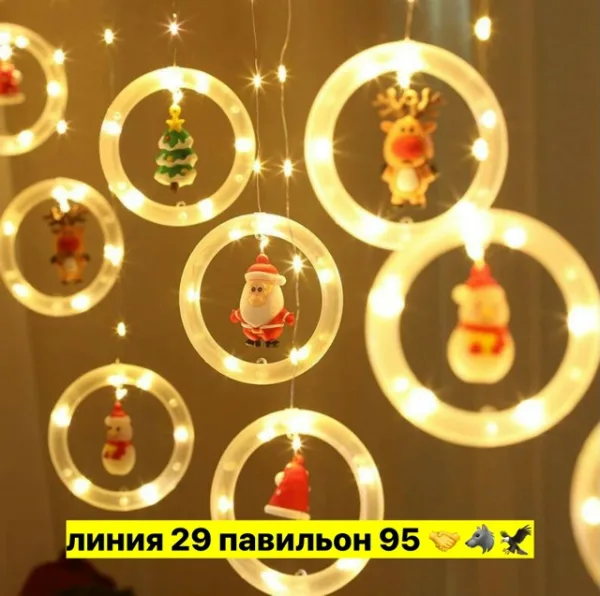 Артикул 1745603