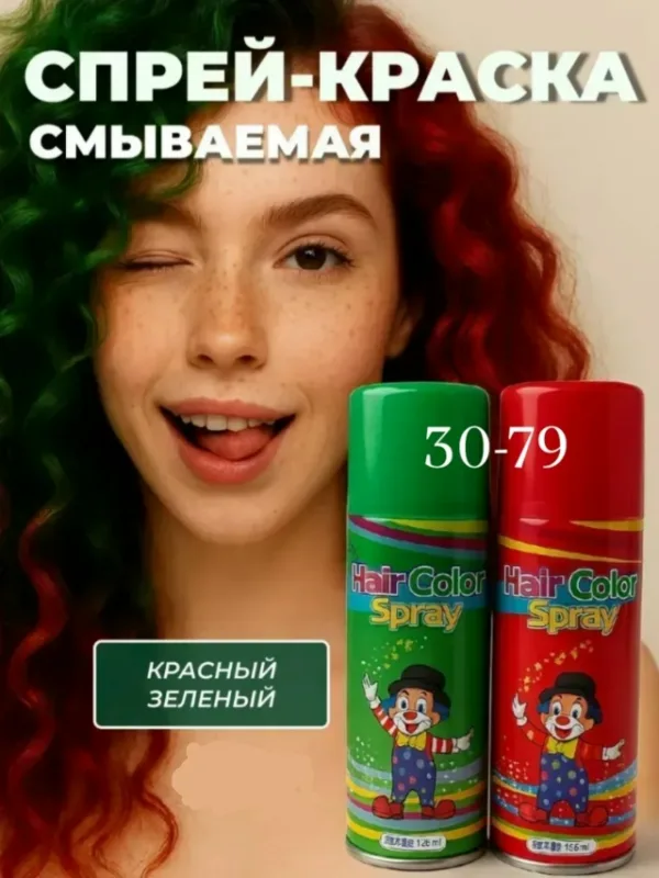 Краска 1745615
