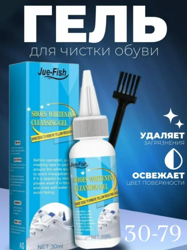 Кеды 1745616