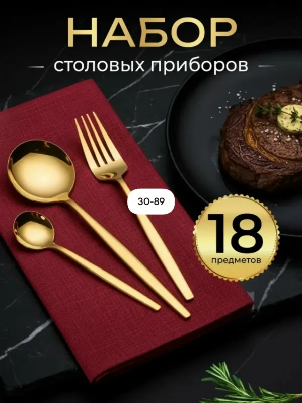 Комплект 1745635