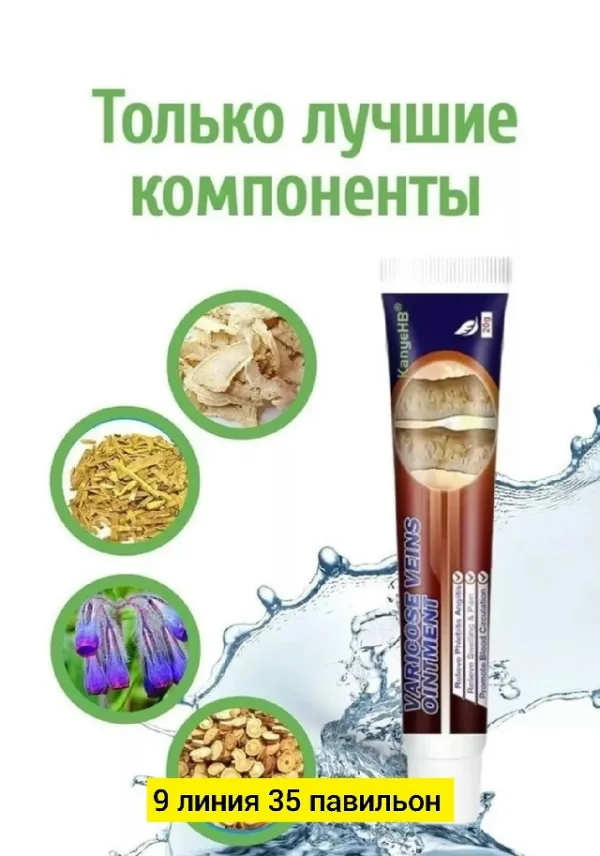 Крем 1745684