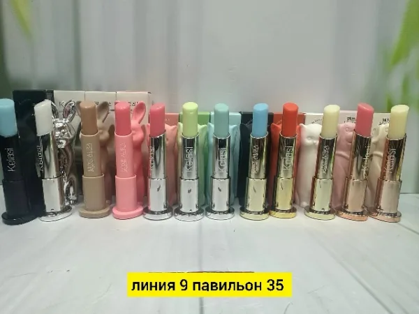 Бальзам 1745725