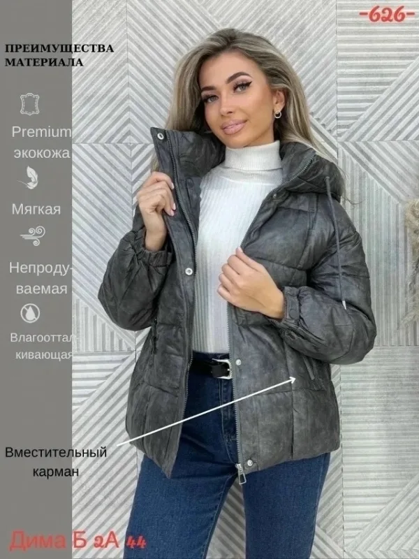 Куртка 1745743