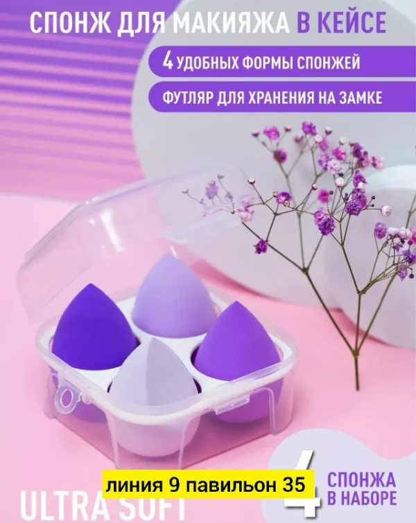 Крем 1745758