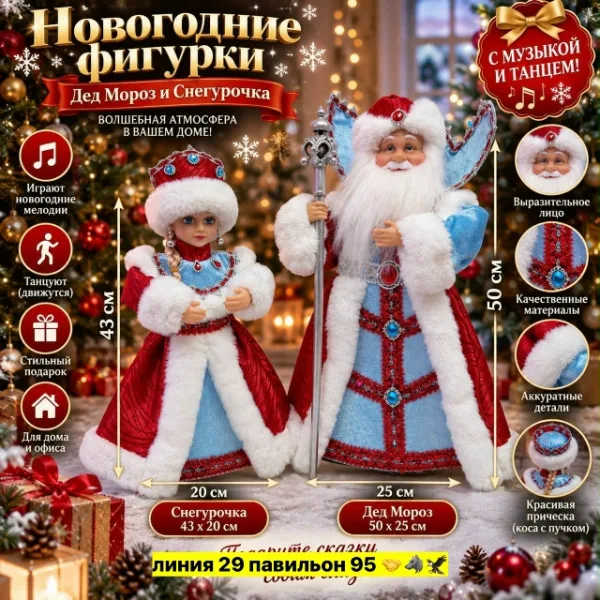 Артикул 1745788