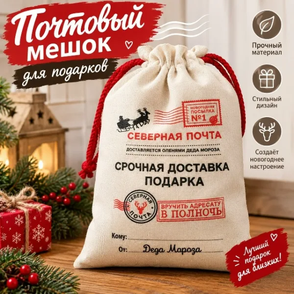 Артикул 1745887