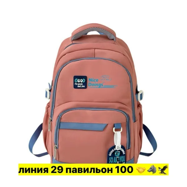 Рюкзак 1745967